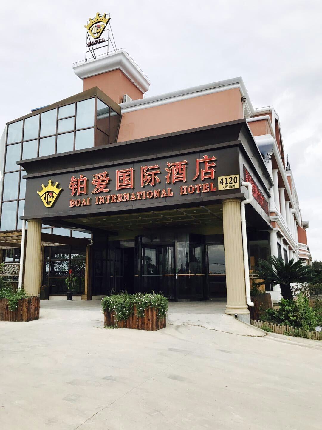 Jichangzhen Bo Ai International Hotel المظهر الخارجي الصورة